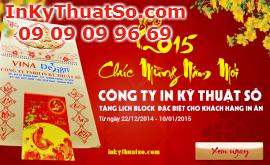 Chương trình tặng lịch block đặc biệt: Chào mừng Ất Mùi 2015!